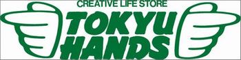 Tokyu-Hands_logo2.jpg
